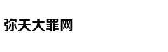 请注意 500多岁的王阳明给你